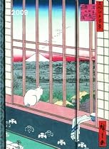 2009 Hiroshige Magneto Diary Calendar Large