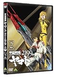������ϥ�ޥ�2199 (2) [DVD]