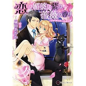 ���̛Z��͎����K�N�̍��� ~�Ӓn�����@�g���Ɣ��ݗߏ�~ (�n�j�[����)