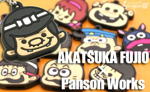 220WORKS◆赤塚不二夫×PansonWorksキーカバーボールチェーン(イヤミ/おそ松くん)21600105