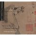 How to Read Chinese Paintings (Metropolitan Museum of Art)