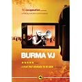 Burma VJ [DVD] [2008]