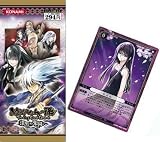 ぬらりひょんの孫 トレーディングカードゲーム ブースターパック Vol.3 漆黒の楽園へ 【6Pack+おまけ 羽衣狐】