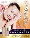 シワ・たるみ・ホウレイ線対策クイック美容液！特殊メイクコスメ 『ジャーニュインスタントラインスムーサーEX』