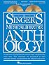 The Singer's Musical Theatre Anthology - Mezzo-Soprano BK/2CDS (Singers Musical Theater Anthology)