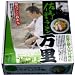 アイランド食品 箱入佐野ラーメン万里 4食