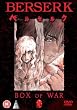 Berserk: Box of War [DVD]