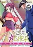 Hot Juicy Teacher Vol. 2 - Math DVD