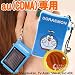 �ڼ��ҳ�ȯ��ľ�Τǰ¿��ۥ����顼���㡼��eco�ڥɥ館���Ver.�������ץ�����(au�ѡ�
