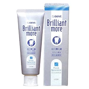 ライオン ブリリアントモア 歯科用 美白歯磨剤 90g フレッシュスペアミント【医薬部外品】