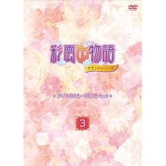 DVD�u�ʉ_������v�Z�J���h�V���[�Y��9��~��13���Z�b�g�u~3~�v