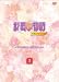 DVD「彩雲国物語」セカンドシリーズ第9巻~第13巻セット「~3~」でAmazonアフィリエイトツール