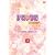 DVD「彩雲国物語」セカンドシリーズ第9巻~第13巻セット「~3~」