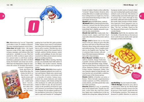 Cover image : (英文版) 外国人のためのヲタク・エンサイクロペディア - The Otaku Encyclopedia: An Insiders Guide to the Subculture of Cool Japan