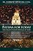 Books : Fatima for Today: The Urgent Marian Message of Hope