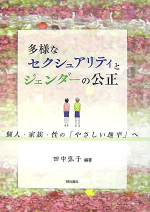 小倉弘子のアイテム画像