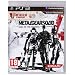 Metal Gear Solid 4 - 25th Anniversary Edition