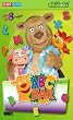 Der ABC B�r