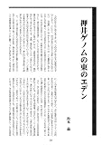 WWF No.41 ����ز�Vol.10�֥���ǯ��Ǹ�β�����