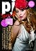 pj Special (�����ҥ�å�)
