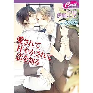 ������ĊÂ₩����ė���m�� (�Z�V������)