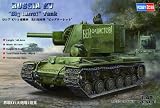 Russian KV Big Turret Tank 1-48 by Hobby Boss by HobBoss