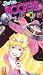 Barbie & the Rockers  Vol. 1: Out of This World [VHS]