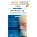 Mosby's Pocket Guide to Fetal Monitoring: A Multidisciplinary Approach, 6e (Nursing Pocket Guides)