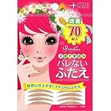 Prudor Natural 70 Sets / Double Eyelid Tape