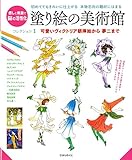 Åɤ골¤ÎÈþ½Ñ´Û¥³¥ì¥¯¥·¥ç¥ó1²Ä°¦¤¤¥ô¥£¥¯¥È¥ê¥¢Ä«ÁÞ³¨¤«¤éÌ´Æó¤Þ¤Ç