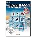 RTL Winter Sports 2009