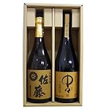 【麦焼酎】プレミアム焼酎飲み比べセット 720ml×2本【佐藤 麦,中々(なかなか)】[還暦祝い,誕生日,お祝い,ご贈答,贈り物,記念品,お中元ギフト,お歳暮](麦焼酎,佐藤酒蔵,黒木本店,鹿児島,宮崎)