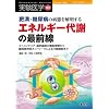 �얞�E���A�a�̕a�Ԃ��𖾂���G�l���M�[��ӂ̍őO���\�~�g�R���h���A�E���b�זE�̋@�\�������瑟��Ԑ_�o�l�b�g���[�N�ɂ���Ӓ��߂܂� (������w���� Vol. 27-7)