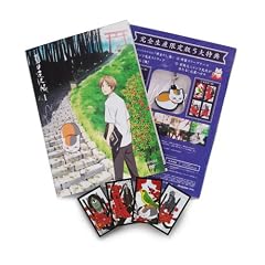 夏目友人帳 1 【完全生産限定盤】 夏目友人帳 1 【完全生産限定盤】