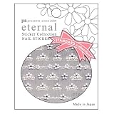 ｅｔｅｒｎａｌ　レースフラワーミルキーベージュの画像