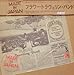 FLOWER TRAVELLIN' BAND, Made in Japan by Flower Travellin' Band (2011-07-19) &#x3010;&#x4E26;&#x884C;&#x8F38;&#x5165;&#x54C1;&#x3011;, 発売中