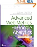 Advanced Web Metrics with Google Analytics