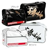 BODYMAKER （09ボディメーカー） 新極真会公認エナメルバッグ SKELの画像
