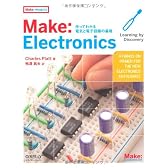Make: Electronics ―作ってわかる電気と電子回路の基礎 ((Make:PROJECTS))