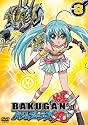 爆丸 バトルブローラーズ Vol.8 [DVD]
