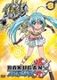 Vol. 8-Bakugan Battle Brawlers