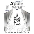 Apple�w���ǖ{ (100%���b�N�V���[�Y)