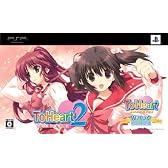 ToHeart(トゥハート)2 ポータブル Wパック(初回限定版:PSP版「ToHeart」&「フィギュア2体」同梱)