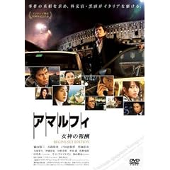 �A�}���t�B ���_�̕�V �r�M���Y�E�Z�b�g (�{��DVD+���TDVD)2���g
