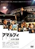 �A�}���t�B ���_�̕�V �r�M���Y�E�Z�b�g (�{��DVD+���TDVD)2���g