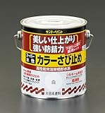 0.7L [水性]錆止め塗料[黒] EA942EB-63