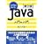 ����Ȃ�킩��Java����̓��� ��2��