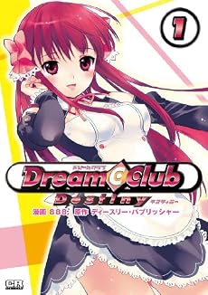 ドリームクラブ Destiny1 (CR COMICS)