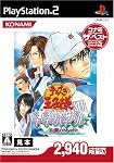 ﾃﾆｽの王子様ﾄﾞｷﾄﾞｷｻﾊﾞｲﾊﾞﾙ山麓のMystic　廉価版
