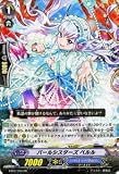 カードファイト!!ヴァンガード 【パールシスターズ ペルル】【RR】 EB02-004-RR 《歌姫の饗宴》 pqi